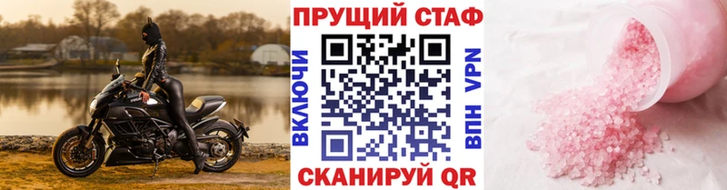 Купить Сокол ГАШ Каннабис Галлюциногенные грибы Мефедрон blacksprut рабочий сайт КОКАИН
