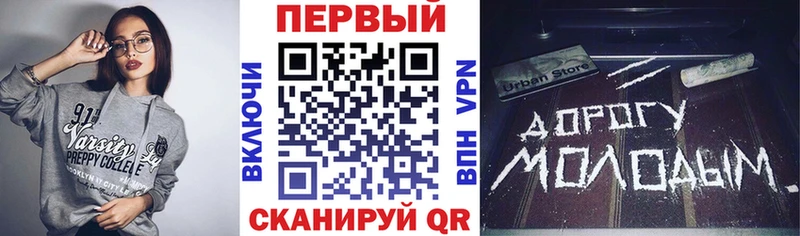 АМФ Розовый  где найти   Сокол 