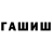 Дистиллят ТГК Wax HANSING SQUAD