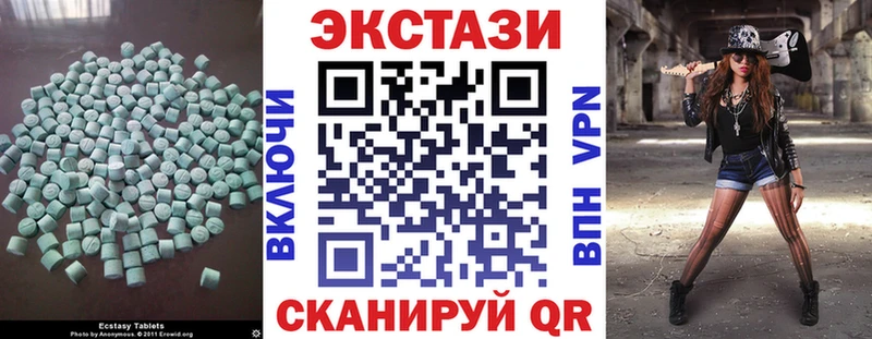 ЭКСТАЗИ ешки  нарко площадка телеграм  Сокол 