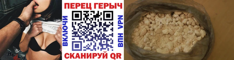 Героин герыч  Сокол 