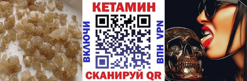 КЕТАМИН VHQ  MEGA маркетплейс  Сокол  где можно купить  