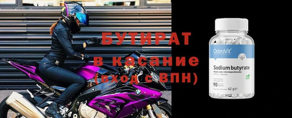 амфетамин Балабаново