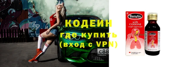ГАЛЛЮЦИНОГЕННЫЕ ГРИБЫ Саяногорск