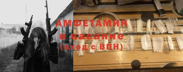 тгк Балахна