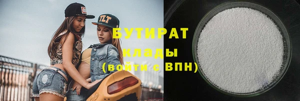 тгк Балахна