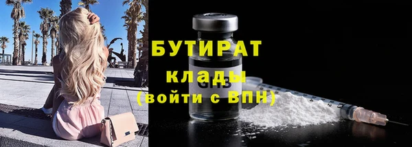 метамфетамин Арсеньев