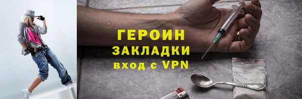 амфетамин Балабаново