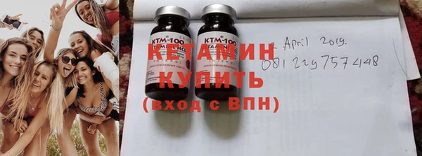 тгк Балахна
