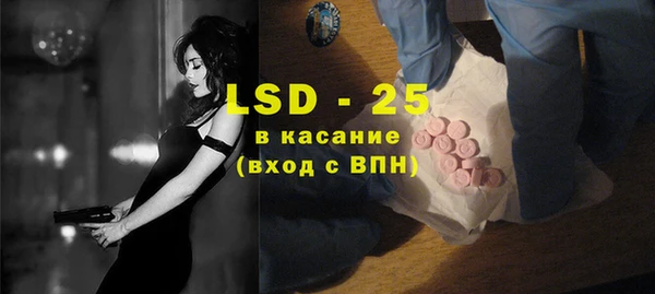 амфетамин Балабаново