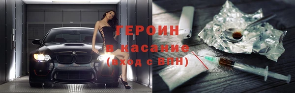 амфетамин Балабаново