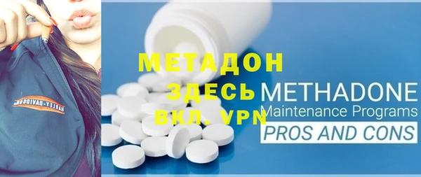 амфетамин Балабаново
