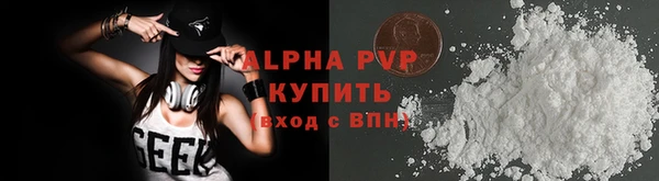 амфетамин Балабаново