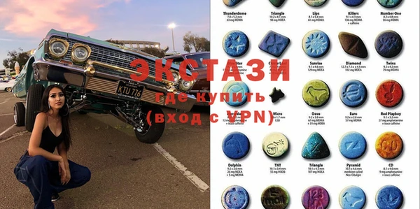 тгк Балахна
