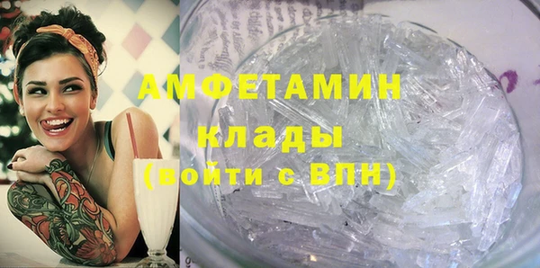 ECSTASY Сафоново
