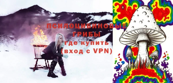 амфетамин Балабаново