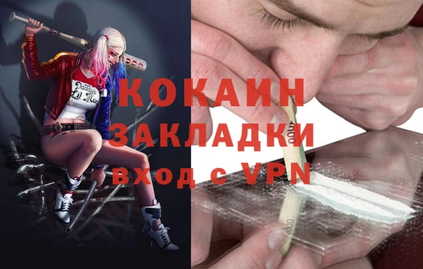 тгк Балахна