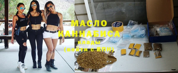 тгк Балахна