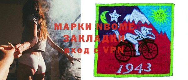 синтетический гашиш Сатка