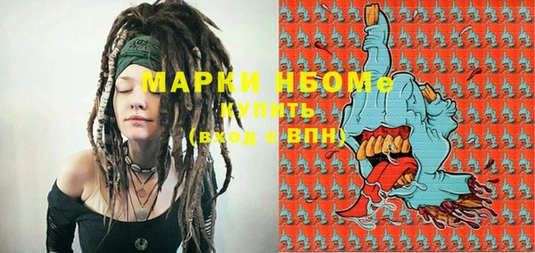 ГАЛЛЮЦИНОГЕННЫЕ ГРИБЫ Саяногорск