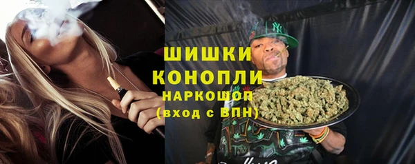 амфетамин Балабаново