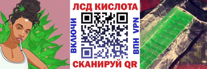 Наркотические марки 1500мкг  mega рабочий сайт  Сокол 
